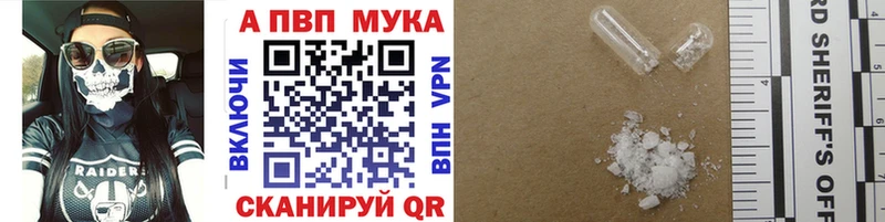 сколько стоит  ссылка на мегу вход  Alpha-PVP СК  Старый Оскол 