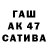 Первитин винт Renata Buraya