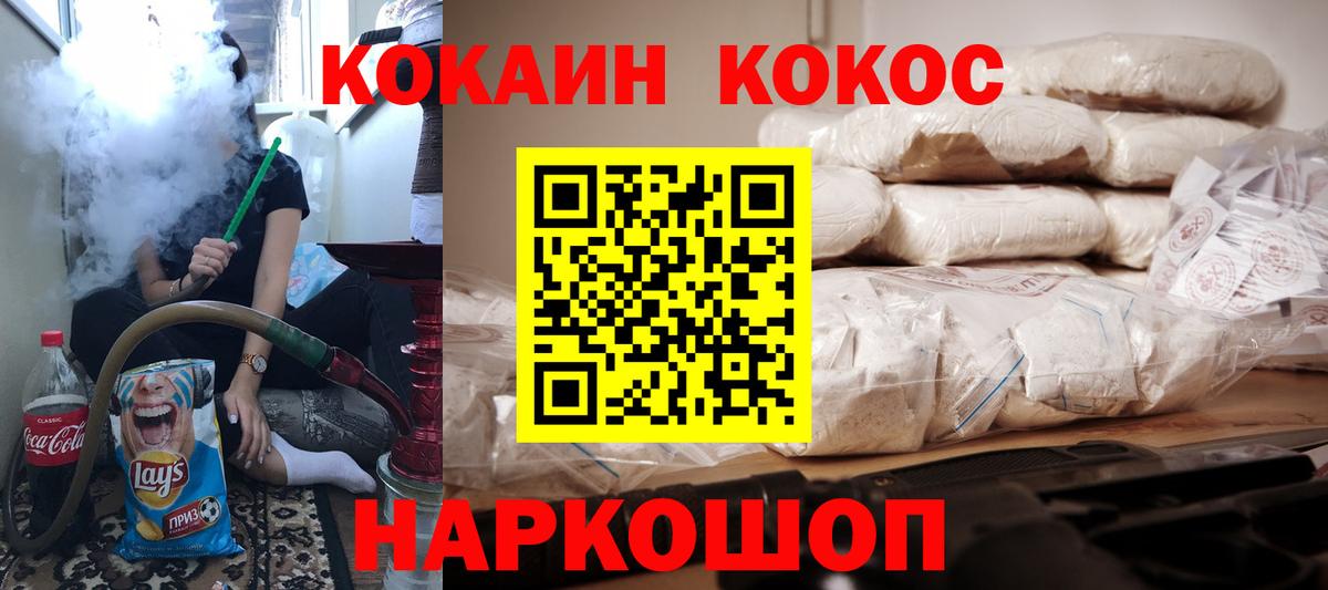 Кокаин Эквадор Старый Оскол
