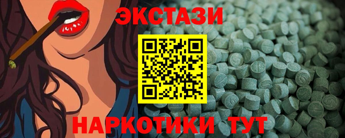 ЭКСТАЗИ бентли Старый Оскол