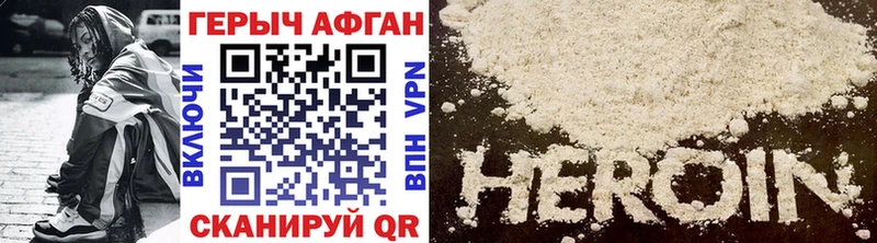 кракен зеркало  Старый Оскол  ГЕРОИН Heroin 