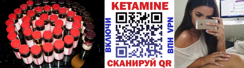 наркошоп  Старый Оскол  КЕТАМИН ketamine 