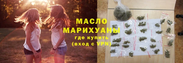 дистиллят марихуана Гусев