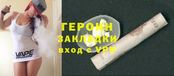 дистиллят марихуана Гусев