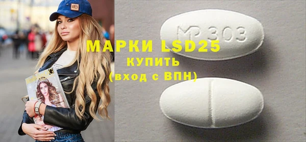 мефедрон Тобольск