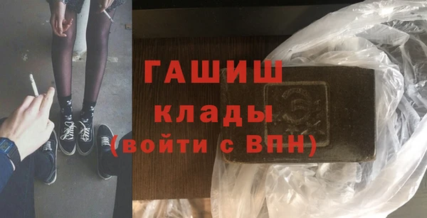 ECSTASY Гусиноозёрск