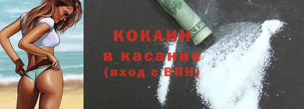 кристаллы Тихорецк