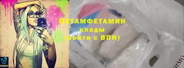 бутик Тихвин