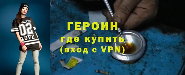 кристаллы Тихорецк