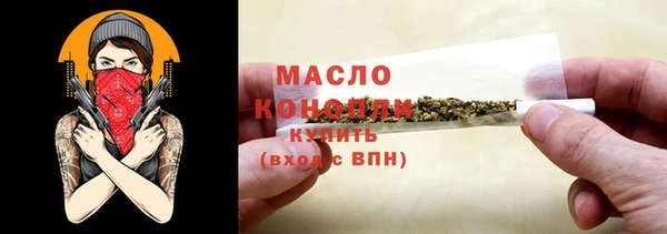 дистиллят марихуана Гусев