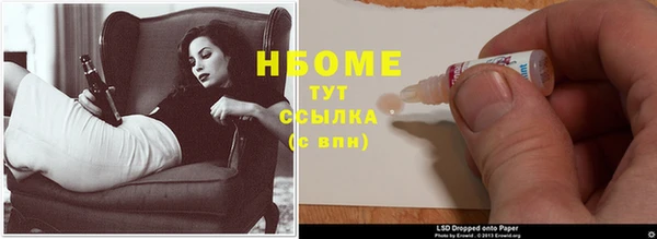 ECSTASY Гусиноозёрск
