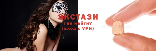 ECSTASY Гусиноозёрск