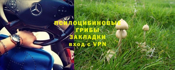 кристаллы Тихорецк