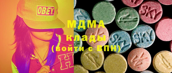 ECSTASY Гусиноозёрск
