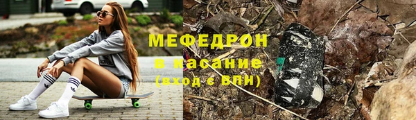 мефедрон Тобольск