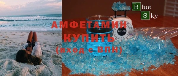 мефедрон Тобольск