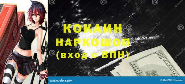 ECSTASY Гусиноозёрск