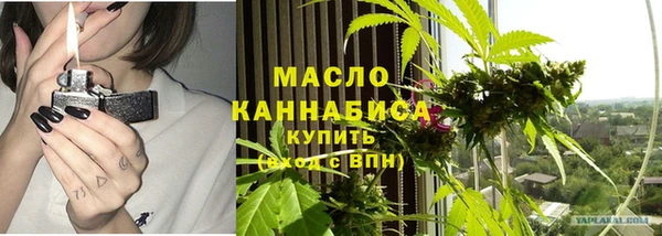 ECSTASY Гусиноозёрск