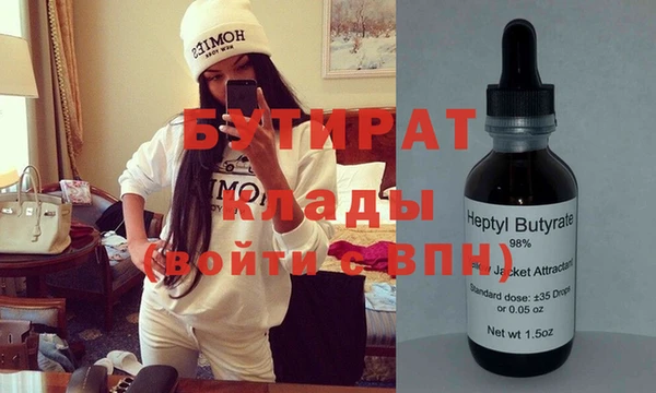 ECSTASY Гусиноозёрск