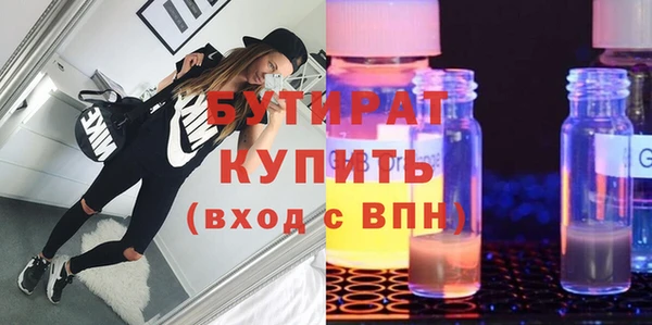 дистиллят марихуана Гусев