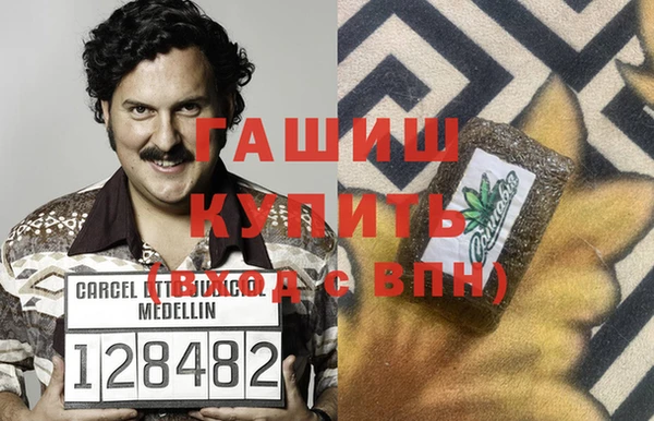 ECSTASY Гусиноозёрск