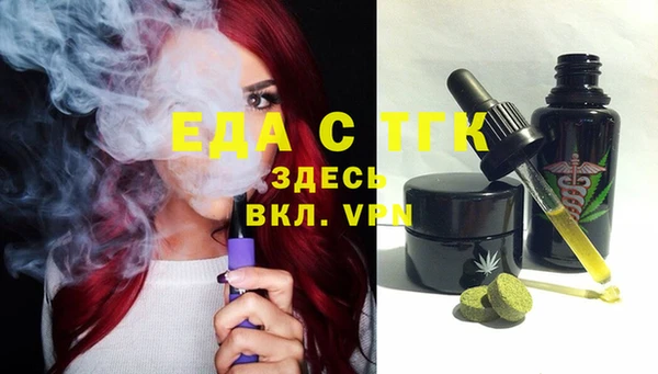 ешки Гусь-Хрустальный