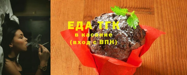 ECSTASY Гусиноозёрск