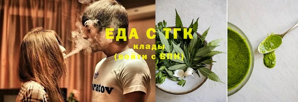 ECSTASY Гусиноозёрск