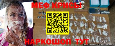 эйфоретик Комсомольск-на-Амуре