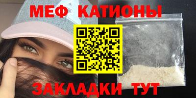 эйфоретик Комсомольск-на-Амуре