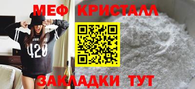 гашик Коммунар