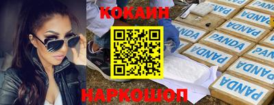 эйфоретик Комсомольск-на-Амуре