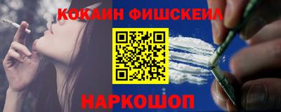 эйфоретик Комсомольск-на-Амуре