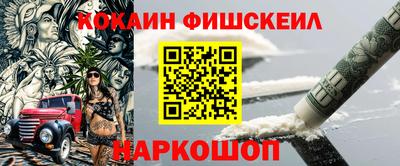 эйфоретик Комсомольск-на-Амуре