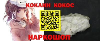 эйфоретик Комсомольск-на-Амуре