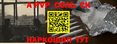 гашик Коммунар