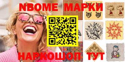 бошки Конаково