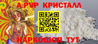 бошки Конаково