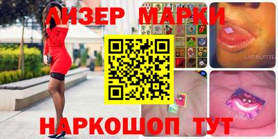 гашик Коммунар