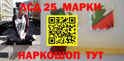 эйфоретик Комсомольск-на-Амуре