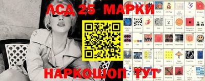 эйфоретик Комсомольск-на-Амуре