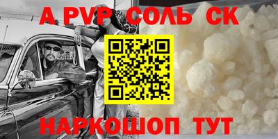 бошки Конаково