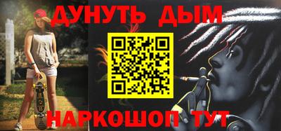 бошки Конаково