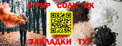 эйфоретик Комсомольск-на-Амуре