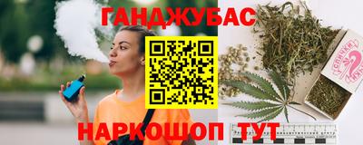 эйфоретик Комсомольск-на-Амуре