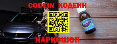 эйфоретик Комсомольск-на-Амуре