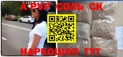 эйфоретик Комсомольск-на-Амуре