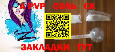 эйфоретик Комсомольск-на-Амуре