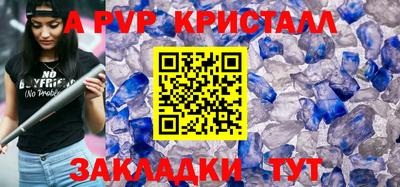 бошки Конаково