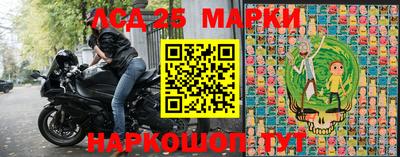 эйфоретик Комсомольск-на-Амуре